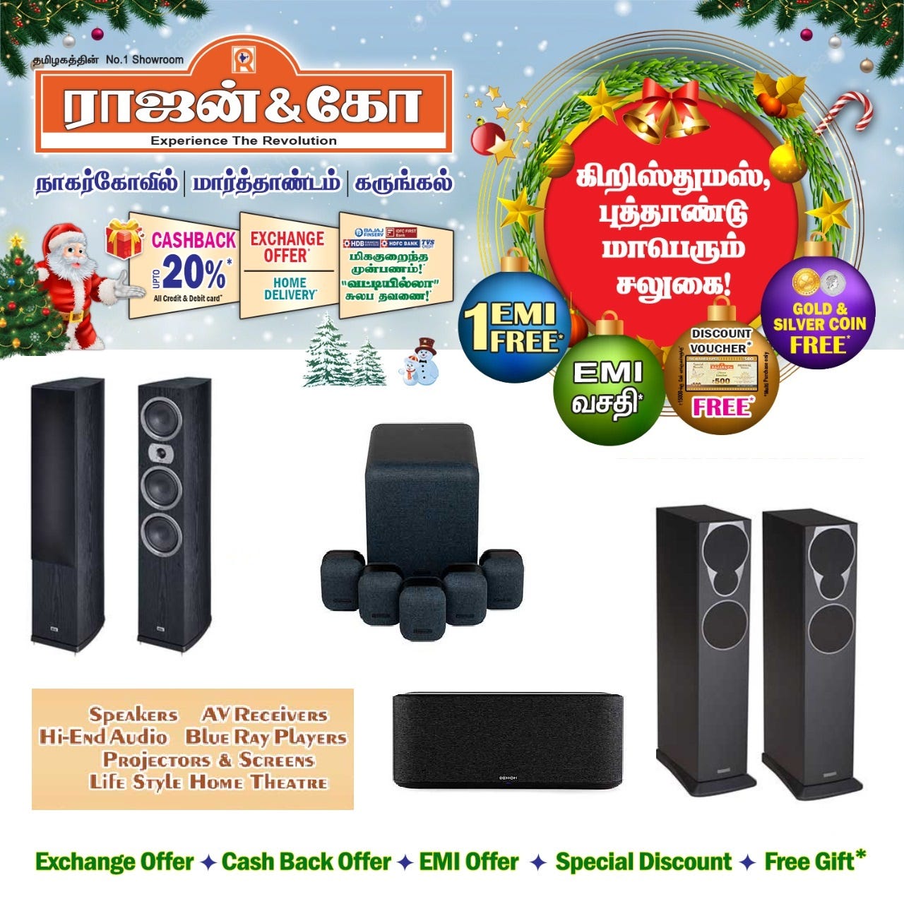 Best Home Appliances Showroom In Nagercoil, Best Home Theatres In Tamil Nadu, Best Home Theatre Showroom In Nagercoil, Home Theatre In Nagercoil, Rajan & Co