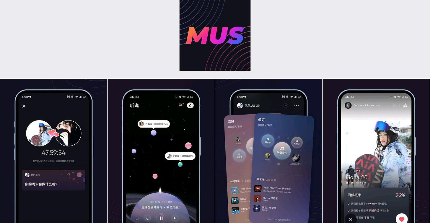 NetEase Cloud Music’s First Social Music App Starts Registration