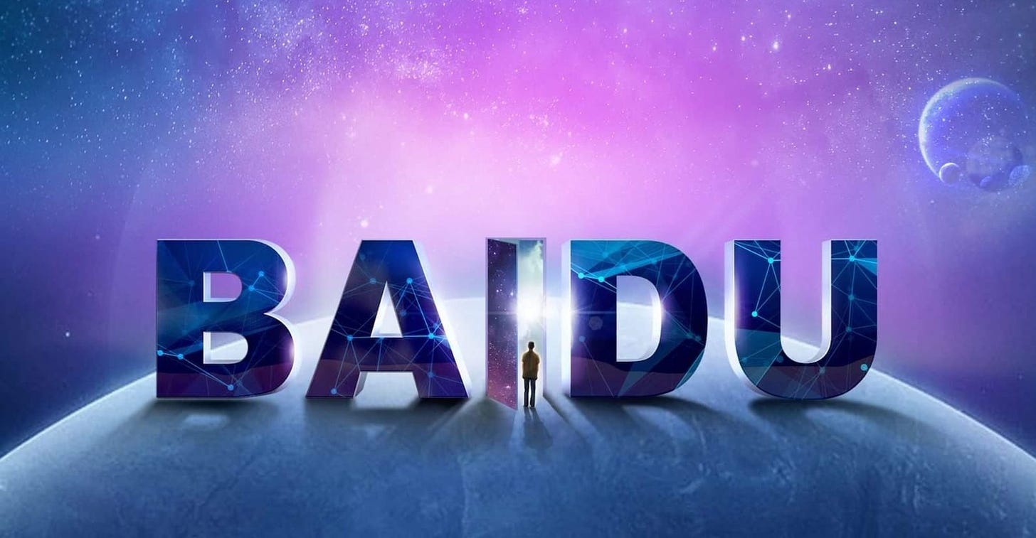 Baidu Reports $4.57B Q3 Revenue and Abundant Free Cash Flow