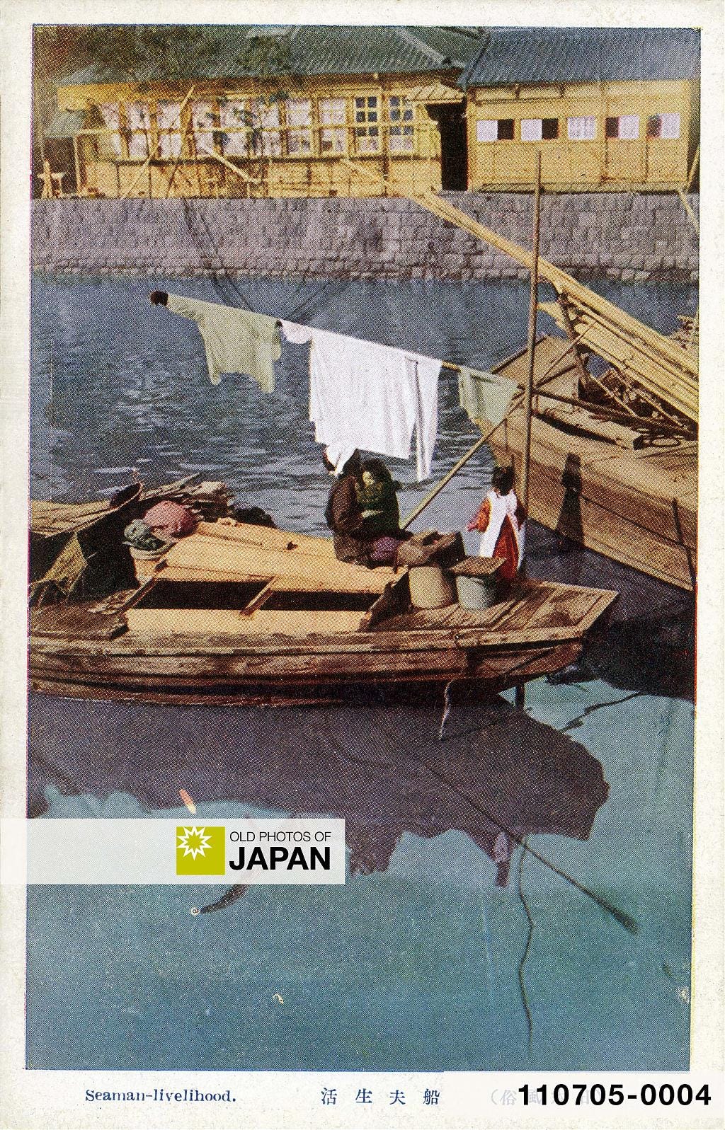 110705-0004 - Drying Clothes on a Japanese River Barge, 1920s