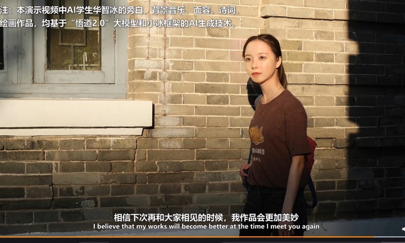 Hua Zhibing, China's first virtual student developed by Tsinghua University Photo: Screenshot of Weibo