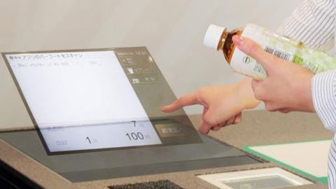 7-Eleven stores in Japan trial holographic payment terminal