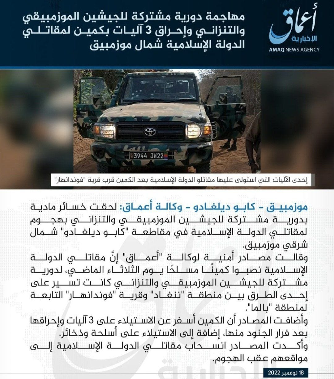 Mozambique: Islamic State affiliate insurgents post details of a November 15 ambush on Tanzania People's Defence Forces military convoy near Mungano, Nangade district