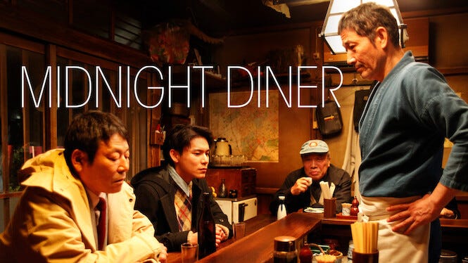 Midnight Diner (2014) - Netflix