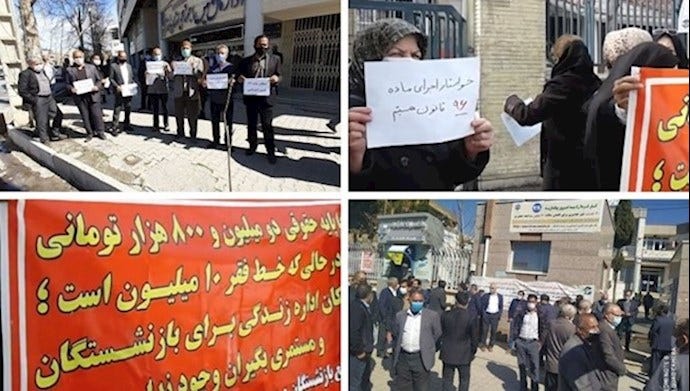 Retirees and pensioners holding protest rallies across Iran demanding higher pensions as inflation and prices of basic goods continue to increase – March 14, 2021