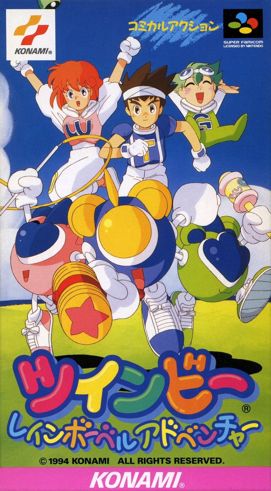 The Super Famicom box art for Rainbow Bell Adventures, featuring the pilots and their ships.