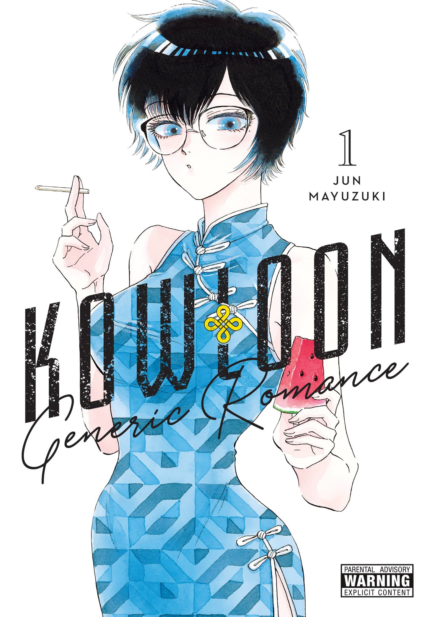 This image has an empty alt attribute; its file name is kowloon-generic-romance-vol-01-gn-manga-scaled.jpg
