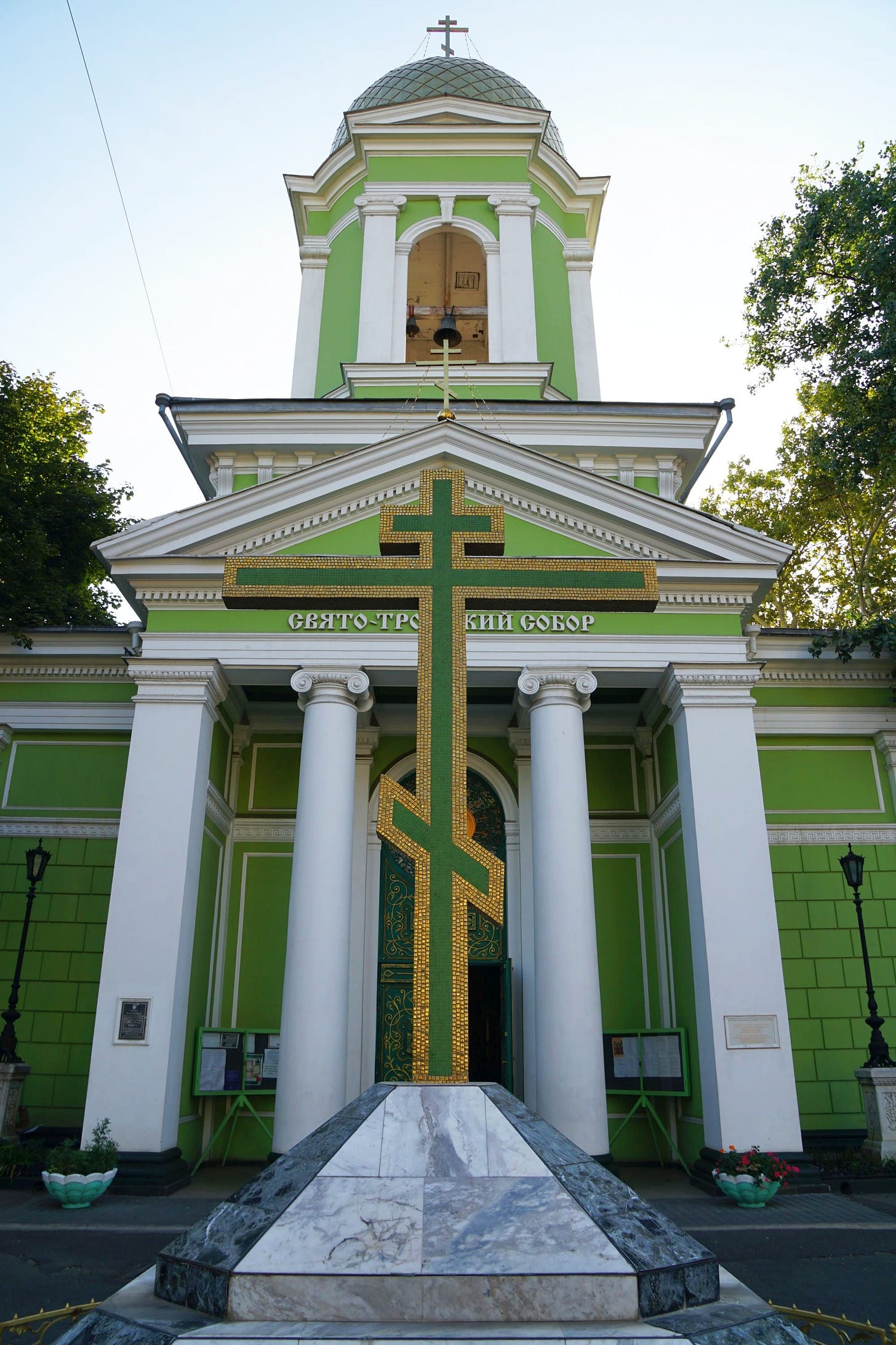 Cathedral of Holy Trinity, Odessa Ukraine