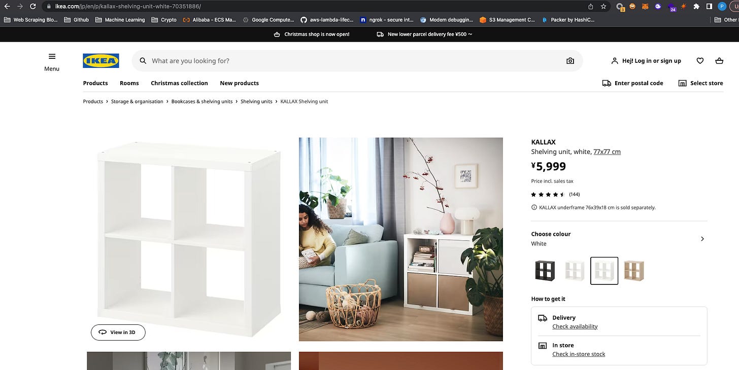 Ikea Japan code 70351886 in the url bar