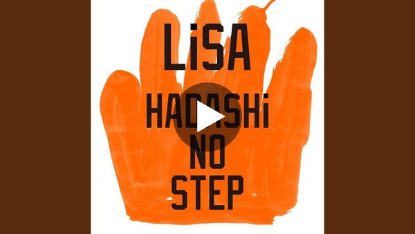 HADASHi NO STEP