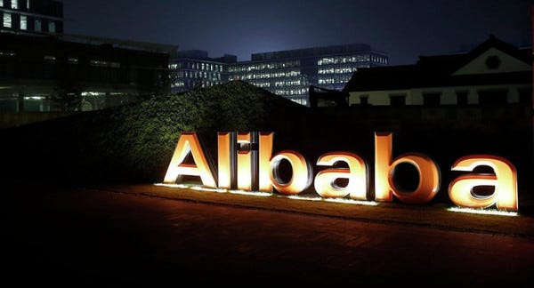 Alibaba б'є рекорди обсягів онлайнової торгівлі