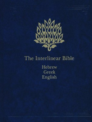Front Cover - The Interlinear Hebrew-Greek-English Bible, One-Volume Edition