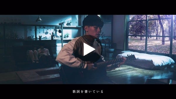 クボタカイ "せいかつ" (Official Music Video)