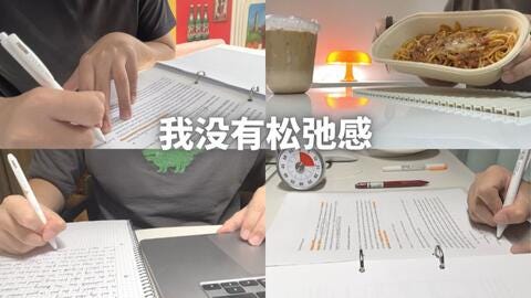 学习&生活】学习了8小时我怎么有松弛感啊! 你缩啊! 十一期间忙碌的学习和生活丨搬家倒计时-哔哩哔哩