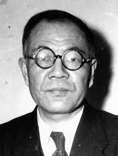 Michihiko Hachiya (Author of Hiroshima Diary)