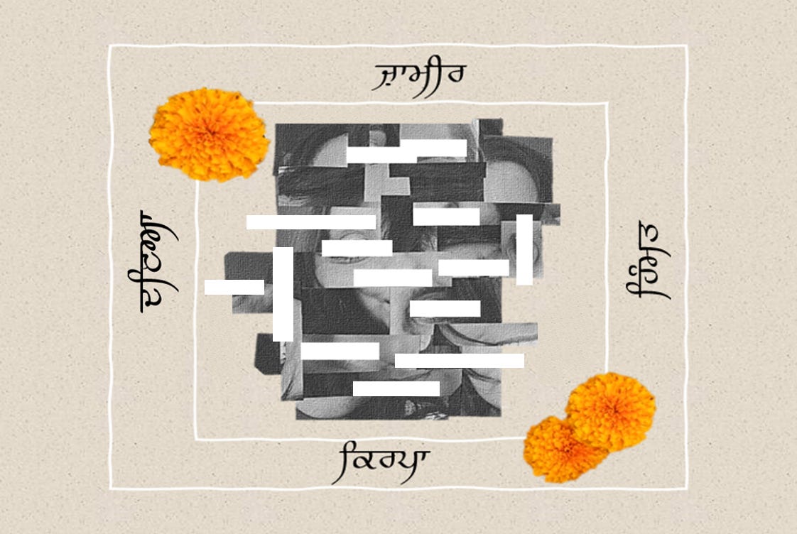 ‘Half-done’ piece: Grayscale abstract collage of a  face in white square borders on a light brown paper background. Marigolds and gurmukhi words for kirpa, deya, zameer and himat are included within the borders. 