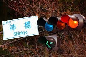 The Japanese traffic light blues: Stop on red, go on what? | The Japan Times