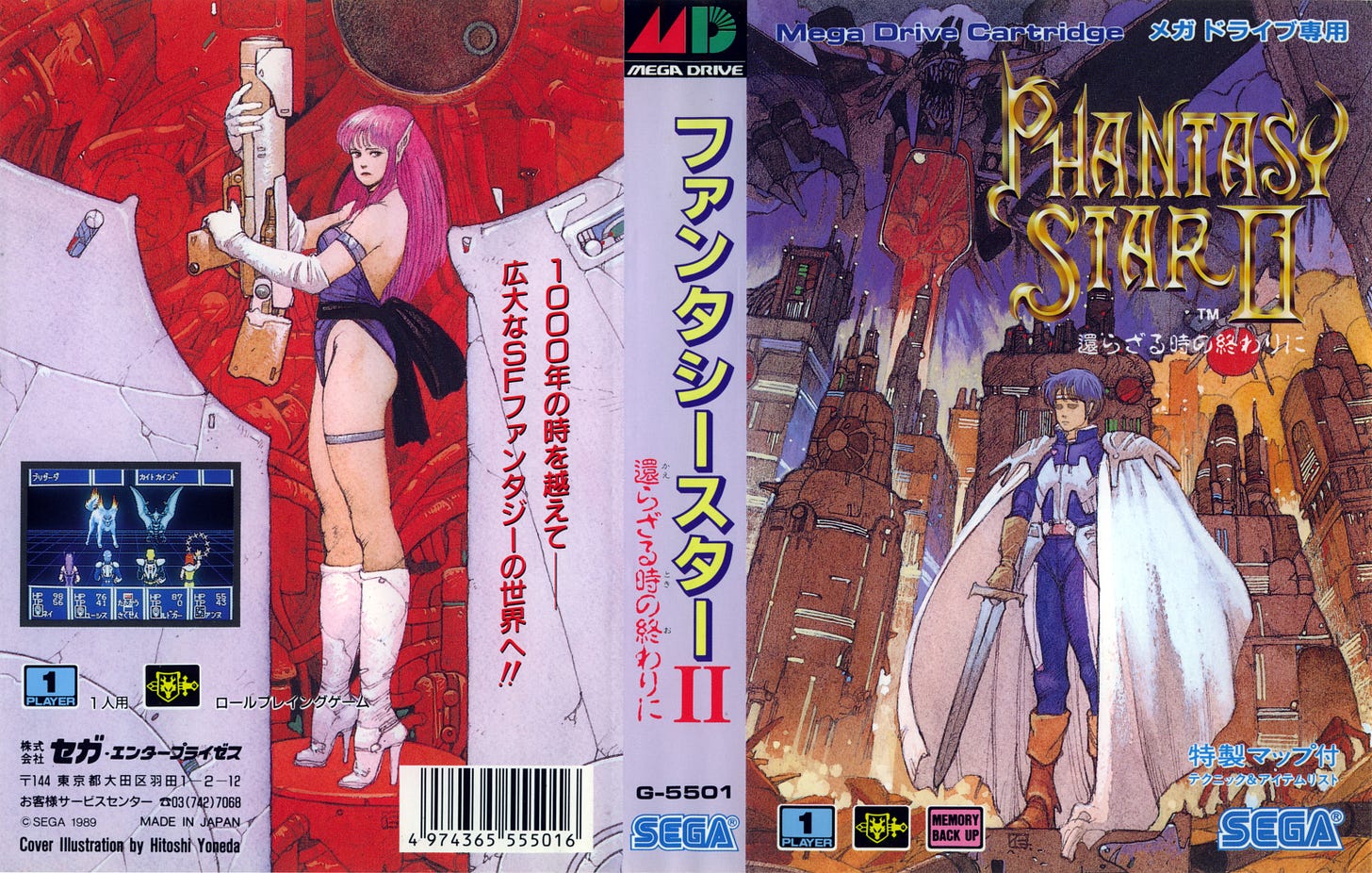 The back and front box art of Phantasy Star II, featuring Nei on the back as well as a screenshot of combat, and on the front, protagonist Rolf, in his cape and wielding a sword.