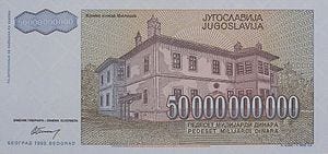 BanknoteYug