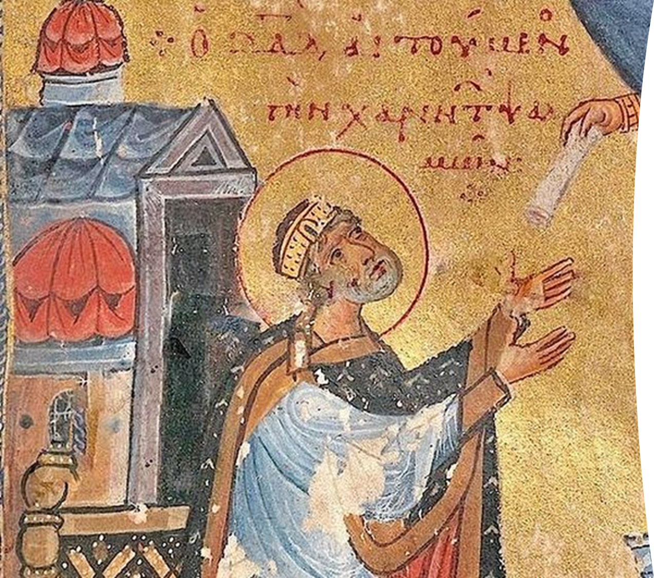 Icon of Gregory of Nyssa receiving scroll