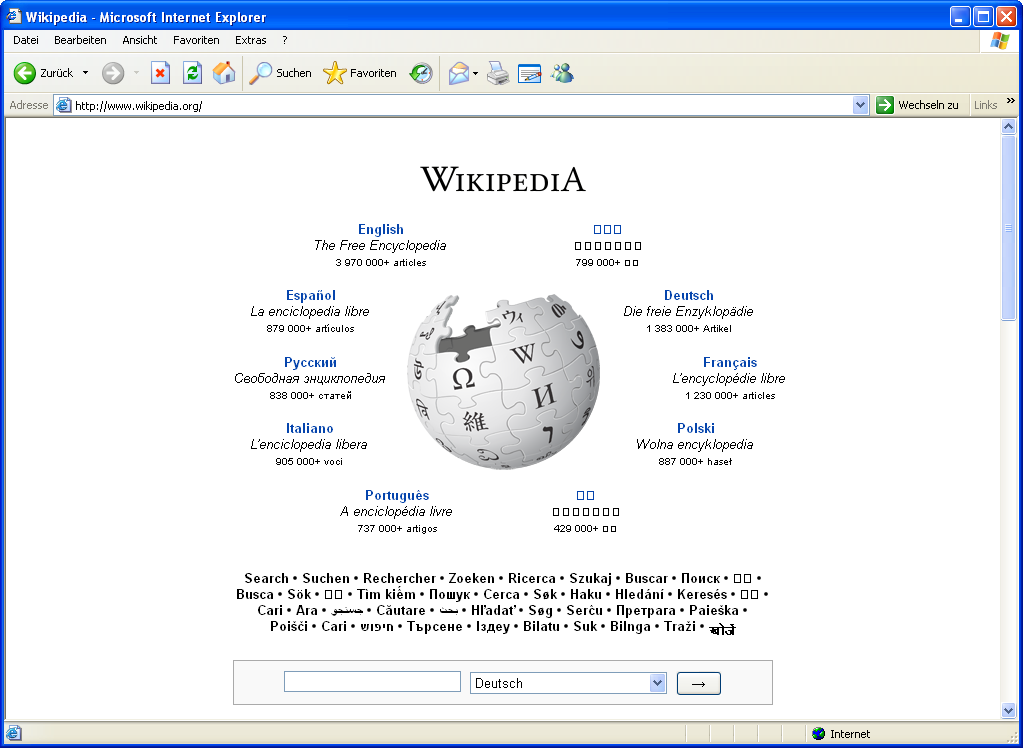 Internet Explorer 6 (2001)