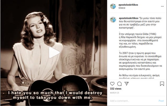 Στιγμιότυπο από την ταινία Gilda στο Instagram