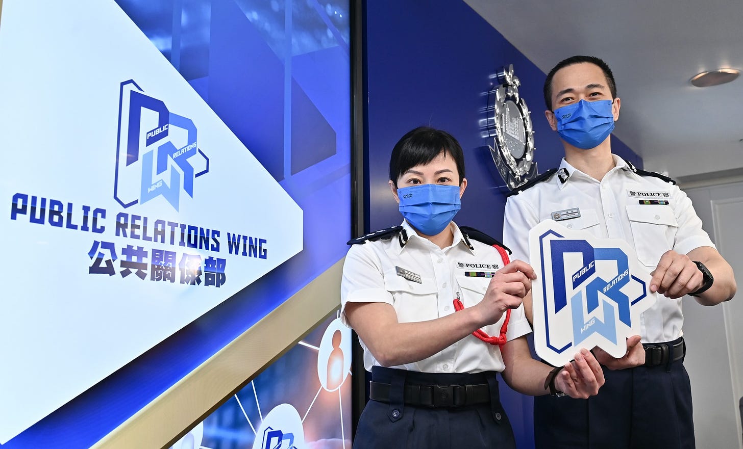 Hong Kong Police Force Public Relations Wing