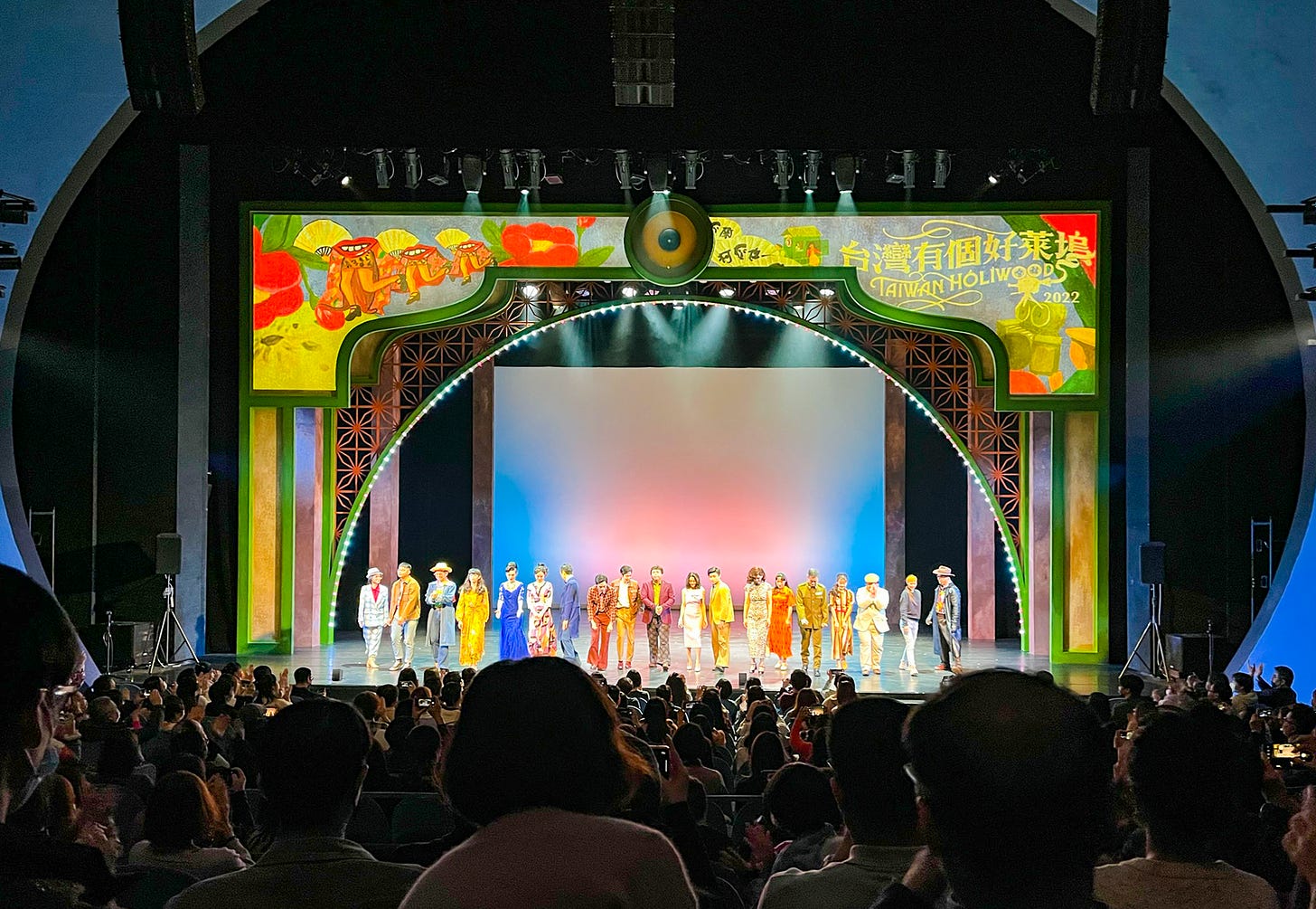 The cast of Taiwan Hollywood line up for curtain calls on stage at the Taipei Performing Arts Center