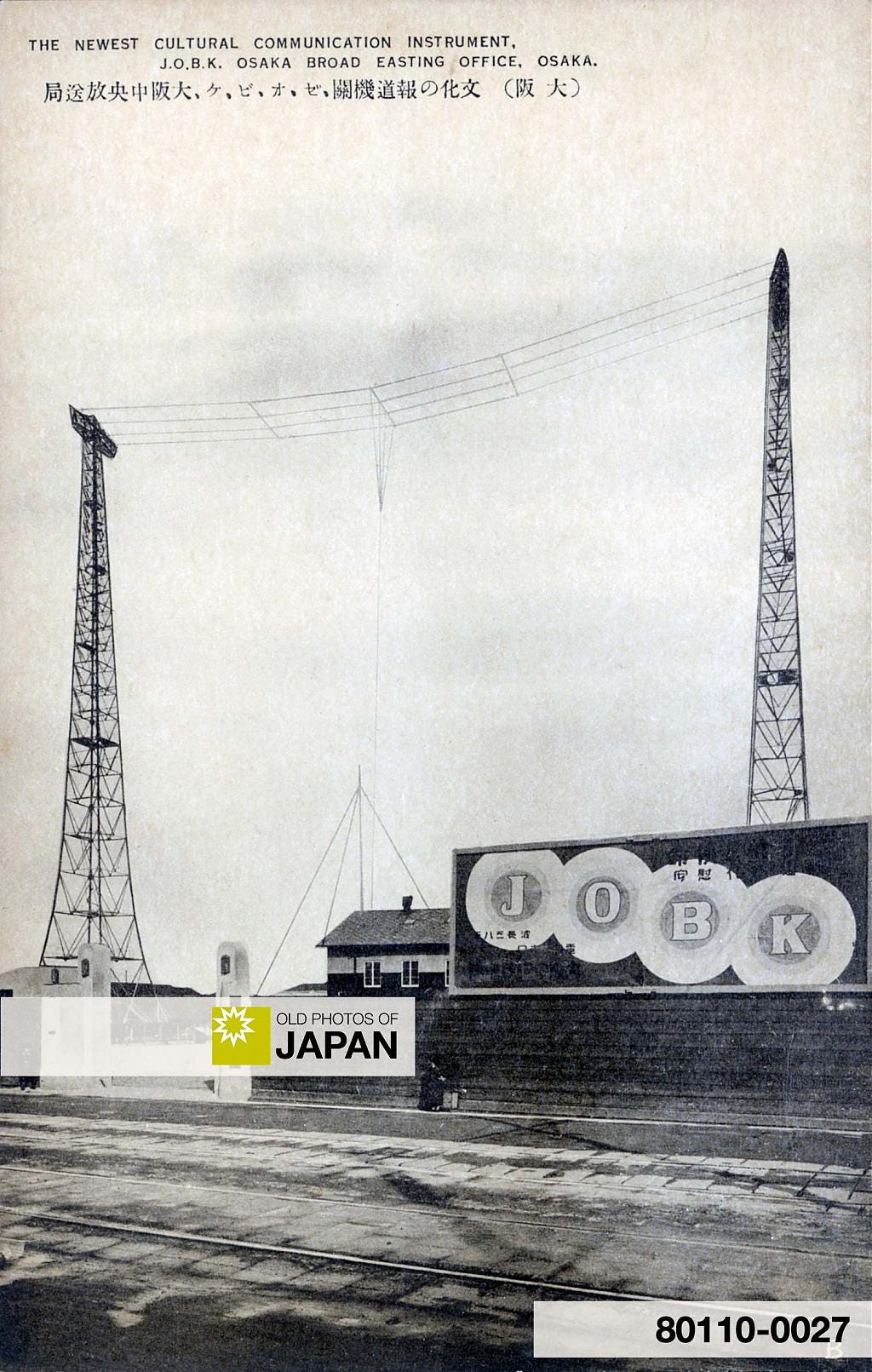 80110-0027 - JOBK NHK Radio Tower, 1920s