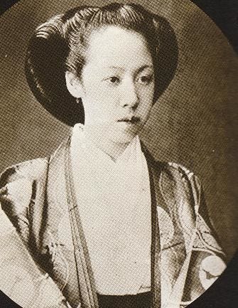Chikako, Princess Kazu - Alchetron, The Free Social Encyclopedia