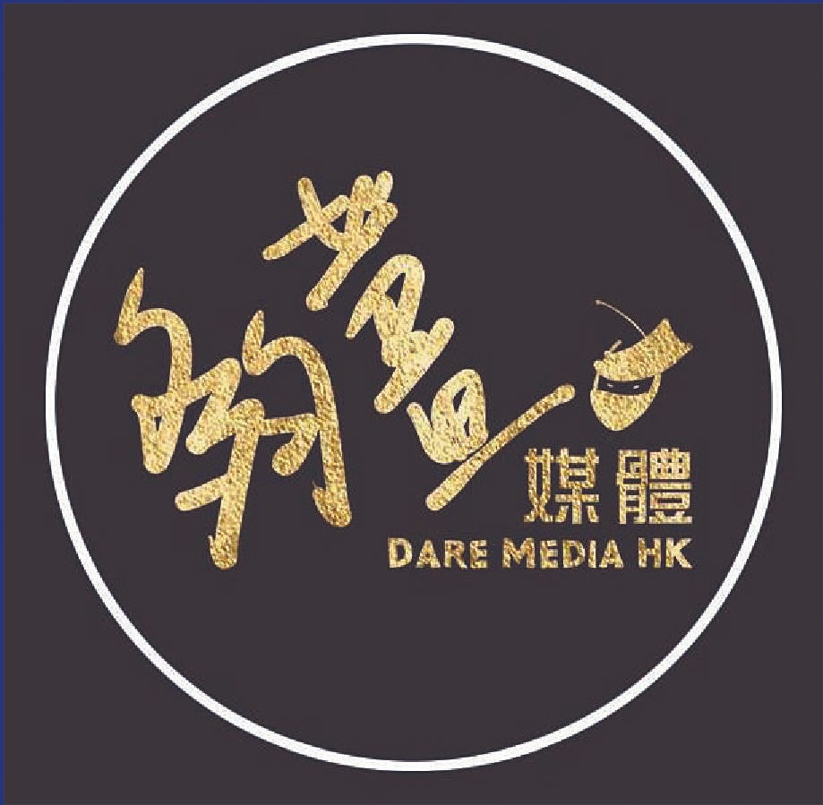 https://www.thestandard.com.hk/section-news/section/4/237776/End-of-road-for-two-more-pan-dem-outlets