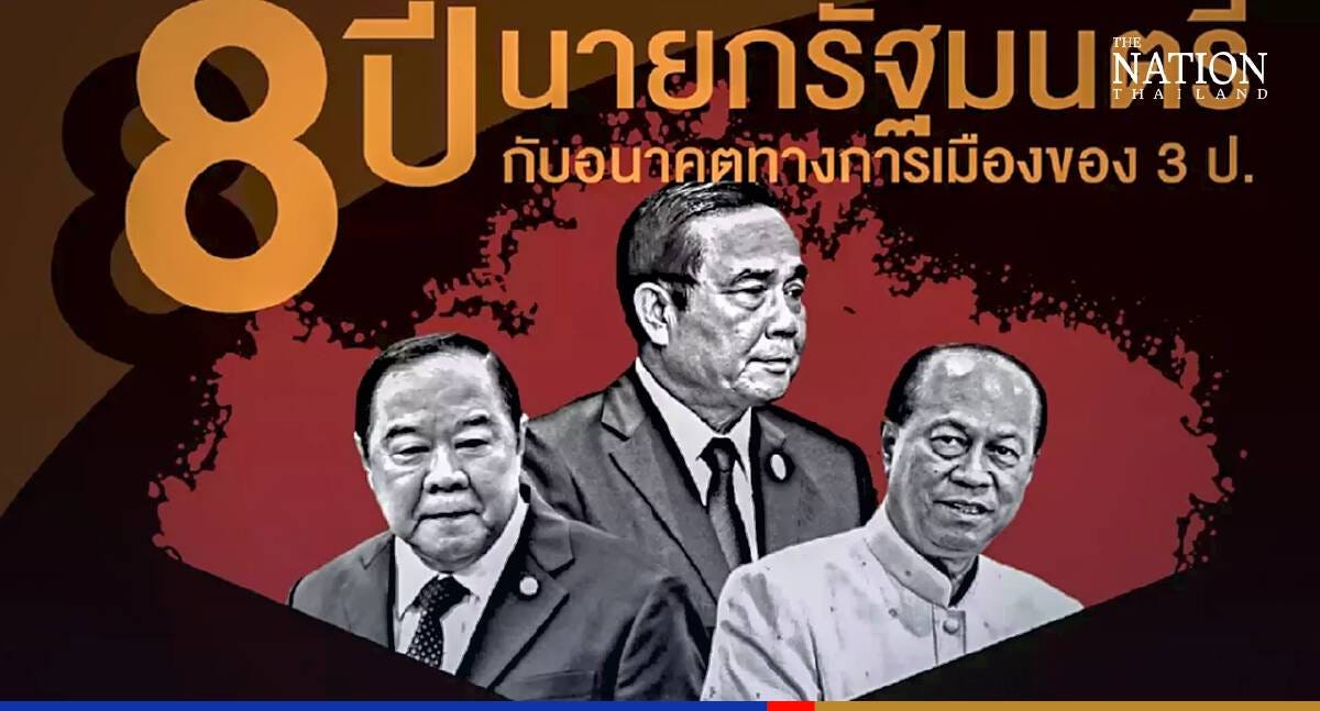 Public sets August 24 deadline for Prayut to step down, survey shows