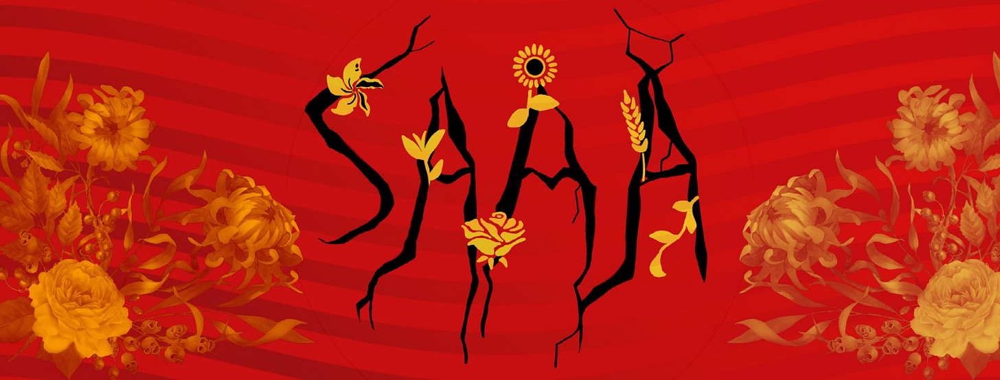 May be an illustration of flower May be an illustration of flower