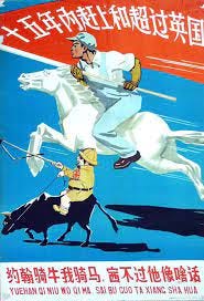 Silk and Steel - Chinese Propaganda poster from Great Leap Forward: Surpassing  UK steel production in 15 yrs! Mao responded 2 Khrushchev&#39;s target for USSR  surpassing US in 15yr w his own,