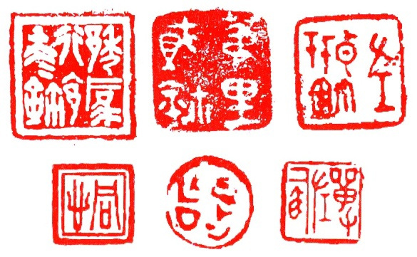 Как распознать неверную этимологию китайского иероглифа? Введение в науку о (древне)китайском письме, изображение №55