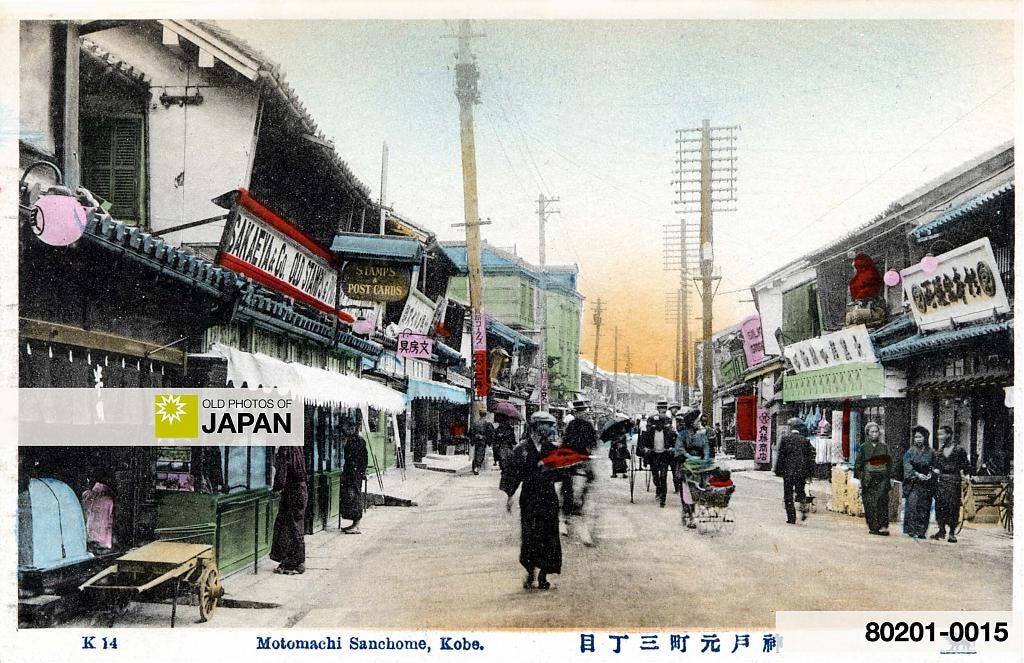 80201-0015 - Motomachi 3-Chōme in Kobe, 1908