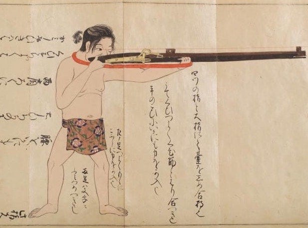 Image from the Inatomi Gun Manual, 1595 (1612?). Courtesy New York Public Library.