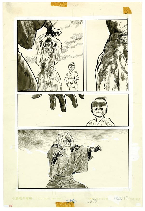 Lone Wolf and Cub Gallery Edition - page