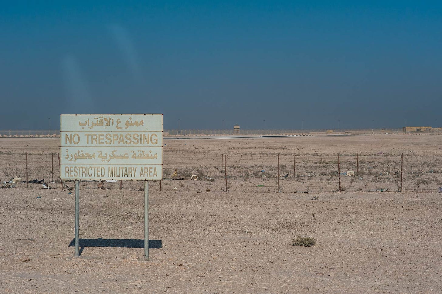 No Trespassing Sign in desert