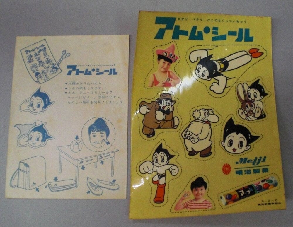 Astro Boy chocolate sticker! Some of the swag that powered the Astro Boy machine.