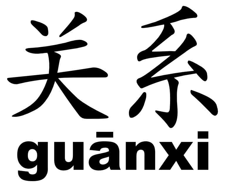 Chinese Guanxi | Understanding the Concept of Relationship in China