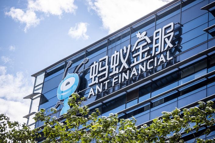 Exclusive: Ant Group Aims to Raise $30 Billion in Record-Shattering IPO -  Caixin Global