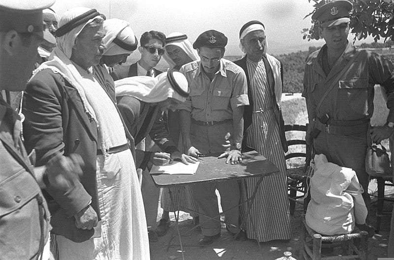 קובץ:Umm Al Fahm 1949.jpg