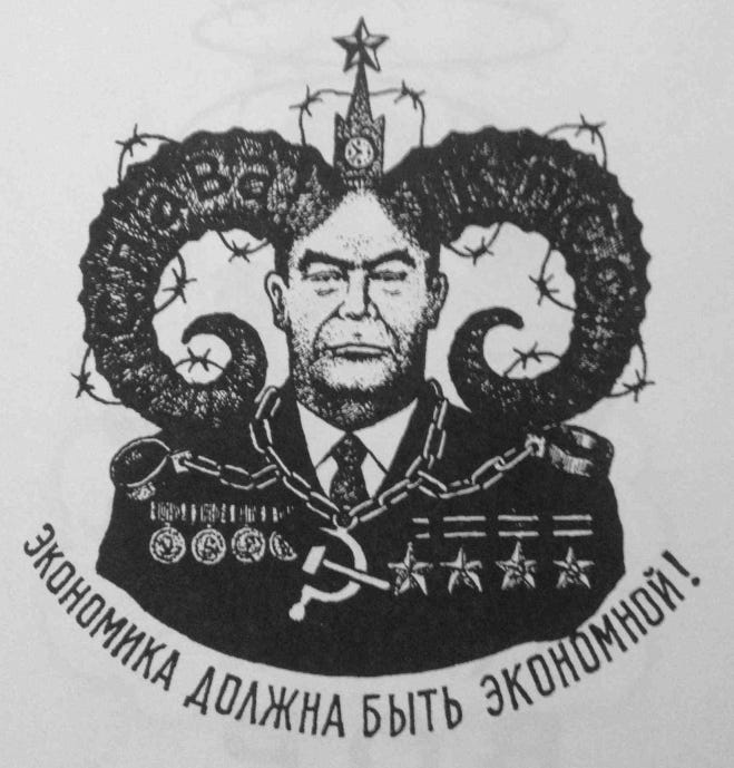  Drawing of a Tattoo worn by a Russian prisoner by Danzig Baldaevfeaturingg Leonid Brezhnev