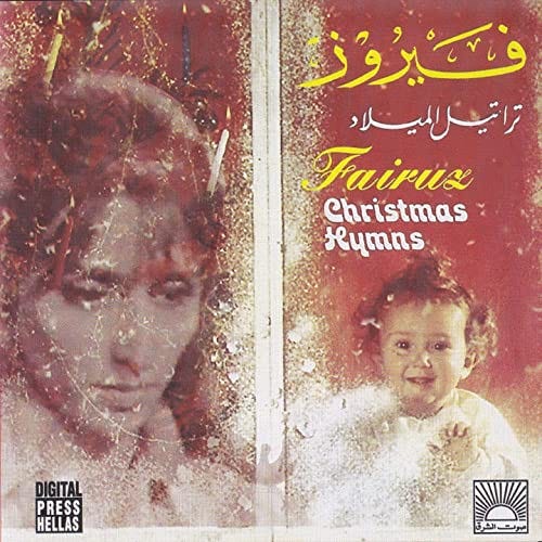 Christmas Hymns by Fairuz on Amazon Music - Amazon.com