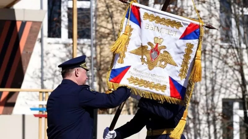 Pennant awarded to military