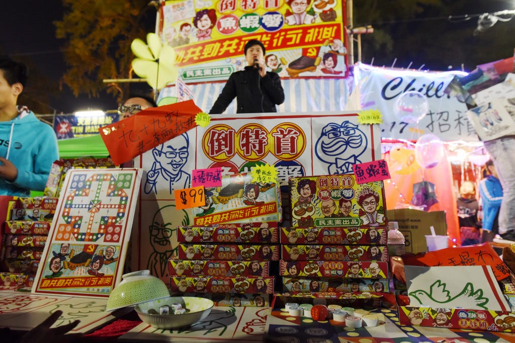2017 Lunar New Year fair