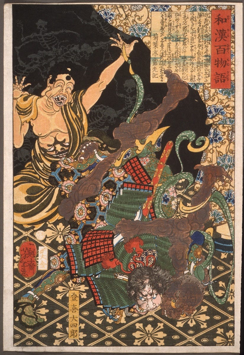 Toki Daishirō Fighting the Demon - Tsukioka Yoshitoshi — Google Arts &  Culture
