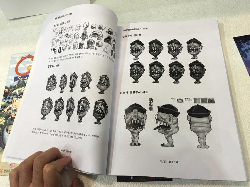 青江文化產業大學展出作品的企劃書（一作一本）