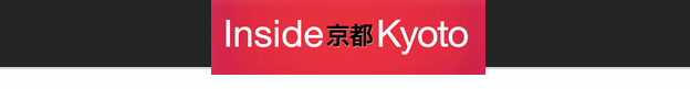 Inside Kyoto logo